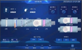上位机系统开发